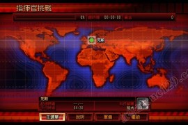 红色警戒3起义时刻挑战全攻略（最新图文版）