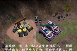 红色警戒3联机版本 v1.121