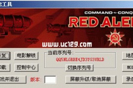 红色警戒3怎么导入注册表？