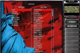 红色警戒2里哪个国家最厉害？官方版RA2最厉害的国家