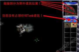 红色警戒2图文攻略：隐藏Tank“暴龙”获得方法