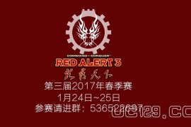 龙霸天下OV2.1mod在哪下载 最终版红色警戒3龙霸天下OV2.1下载地址