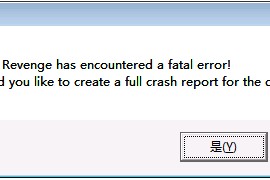 红色警戒2心灵终结更新3.3.1之后报错 打不开怎么解决