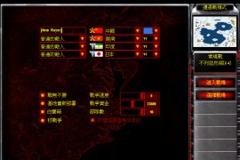 红色警戒2：核战争之亚太动乱