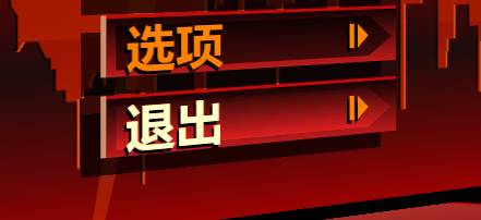 红色警戒3玩法之游戏界面介绍