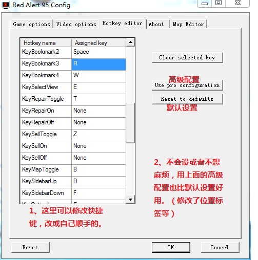 红警95快捷键怎么修改