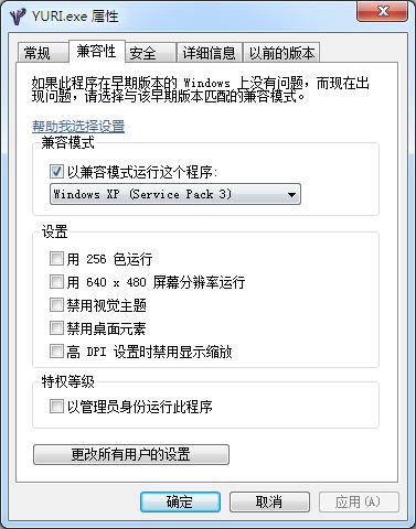 红色警戒2尤里的复仇联机版在哪下？怎么联机