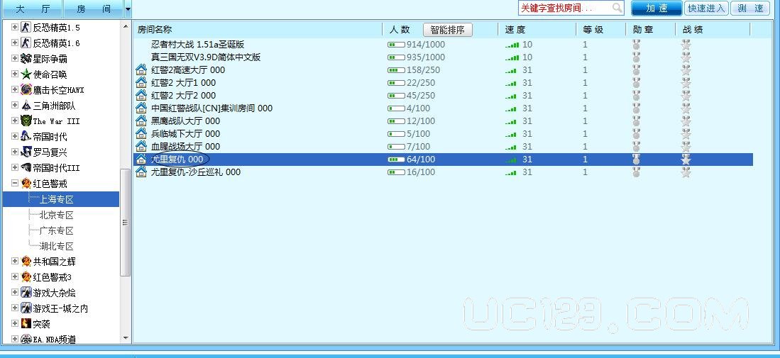 红色警戒2尤里的复仇联机版在哪下？怎么联机