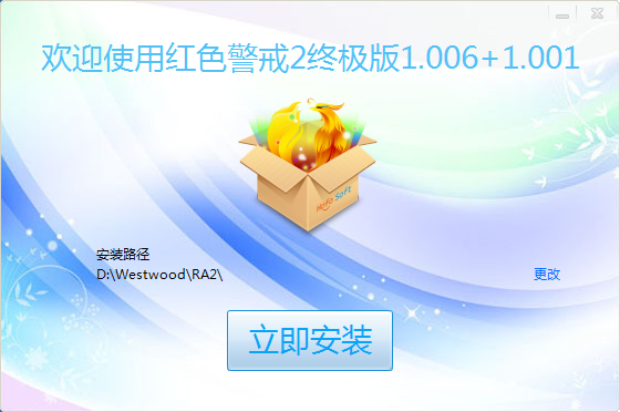 win10设置了兼容性还是打不开红警怎么办?